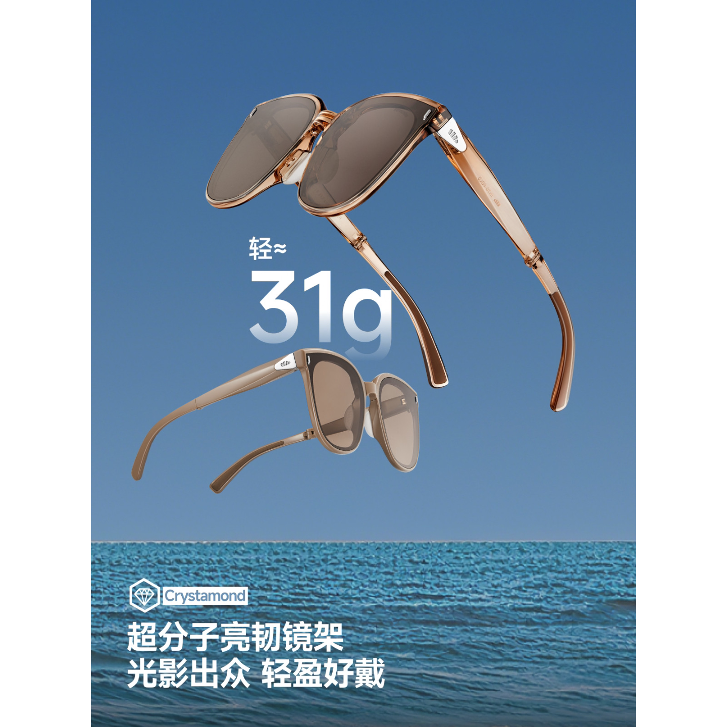 26SS蕉下大方圆框折叠墨镜FD020