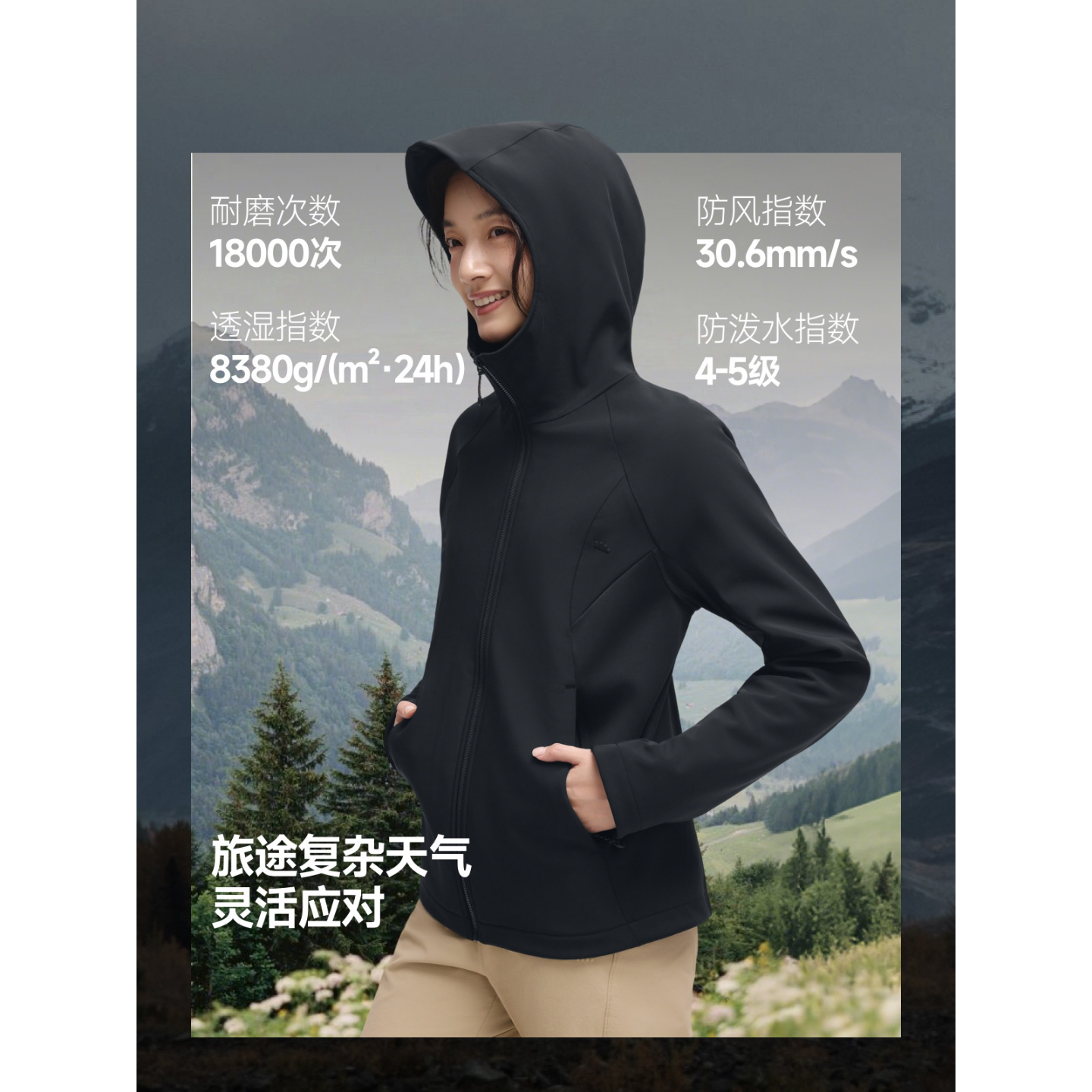 三合一氢绒软壳外套ST017/ST016