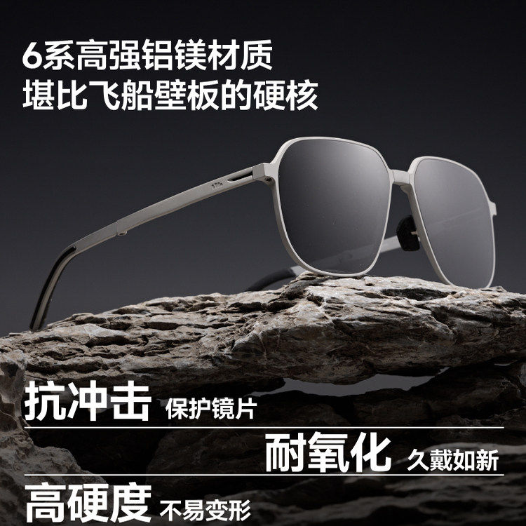 蕉下飞行员铝镁折叠墨镜FD432