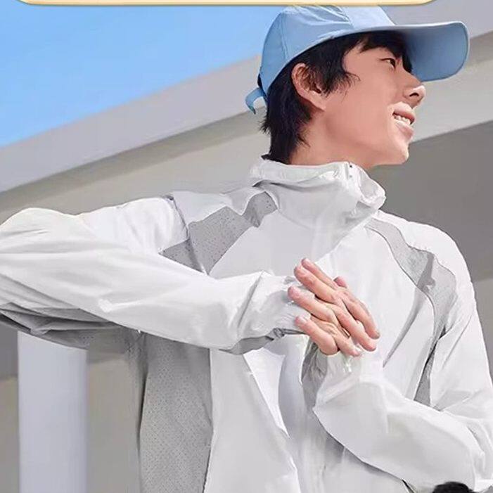蕉下男士超轻薄防晒衣TS11424防紫外线外套春夏季运动防晒服TS114