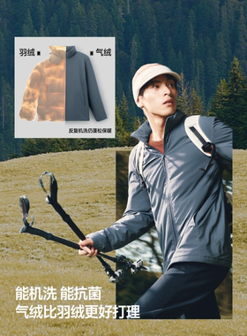 25AW-蕉下男士气绒外套（连帽、中暖）CL233秋冬季棉服外套男款