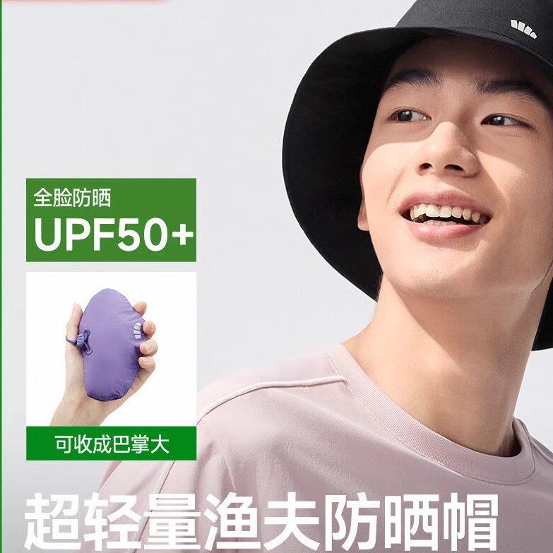 蕉下轻薄自收纳渔夫防晒帽GP739