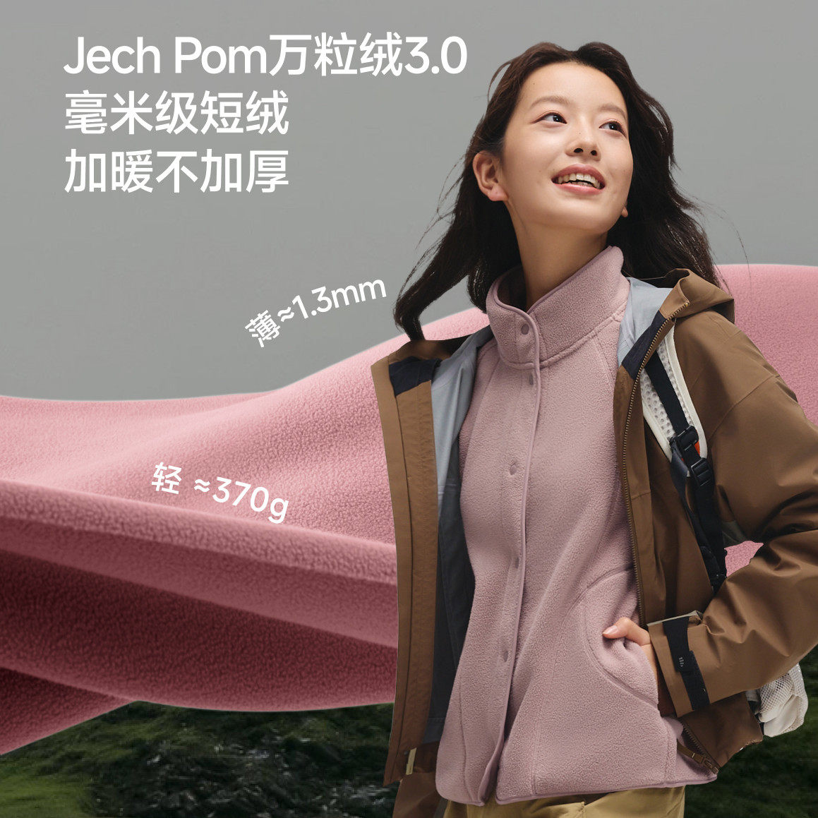 25AW-蕉下女士轻量万粒绒外套常规款初暖PM122秋冬户外防风衣保暖