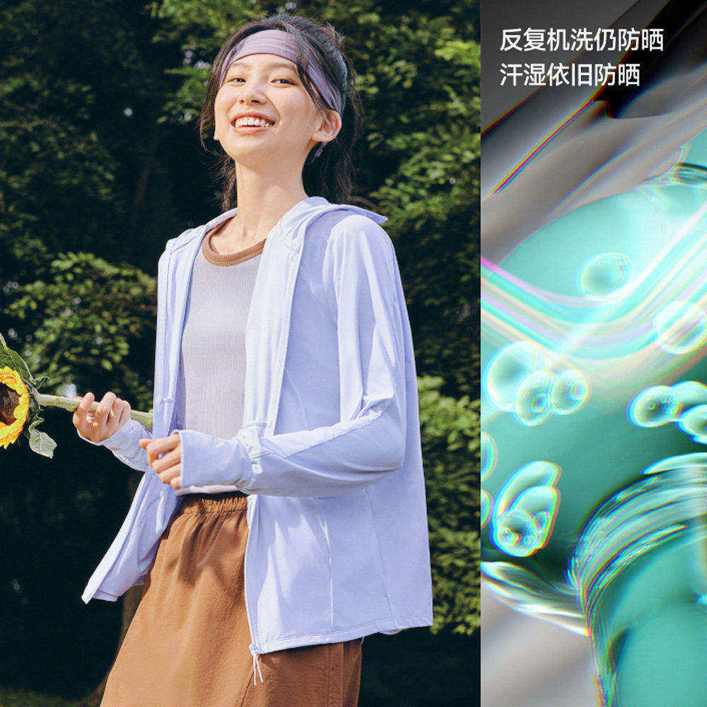 蕉下女士凉感防晒衣（宽松款）AL417夏季皮肤衣冰丝透气防晒服