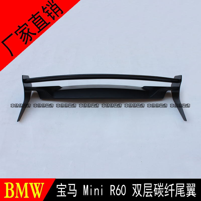 适用Mini迷你Cooper Countryman乡下人R60改装碳纤维尾翼顶翼后翼