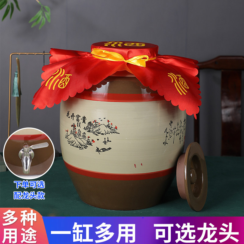 陶瓷酒缸金百汇加厚窖藏