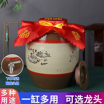 乳黄花开富贵密封陶瓷酒缸30/50/100/200斤酿酒罐泡药酒坛家用