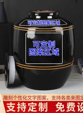定制雕刻存泡酒专用土陶瓦罐