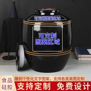 私人定制雕刻加厚坛子30斤50斤100斤存泡酒专用土陶瓦罐密封酒缸