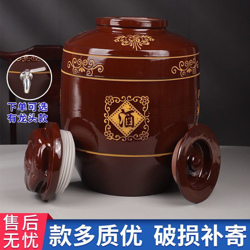 加厚陶瓷酒缸罐密封盖