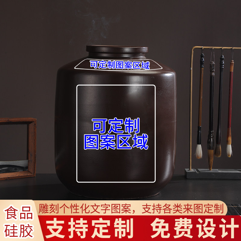 定制雕刻私人酒缸存酒专用酒瓮30斤50斤装带盖泡酒密封酿酒罐家用