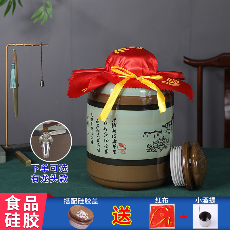 陶瓷储存白酒酒罐金百汇