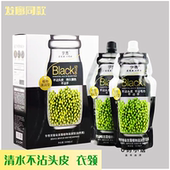 发廊同款 黑油天科宇秀绿豆清水黑油自然黑一洗黑倍糅营养黑发霜