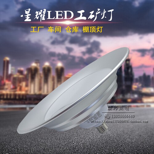 佛山照明工矿灯工厂超市低棚灯