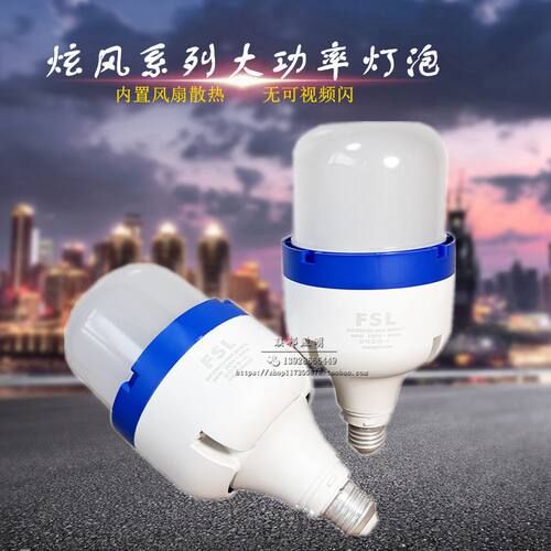 佛山照明工厂仓库螺口大功率灯泡
