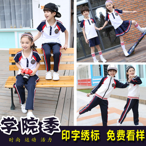 幼儿园园服夏装中小学生校服套装班服男女童装中大童短袖T恤长裤