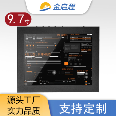 9.7寸方屏金属壳显示器VGAHDMI全视角高清工业设备自动化检测仪器