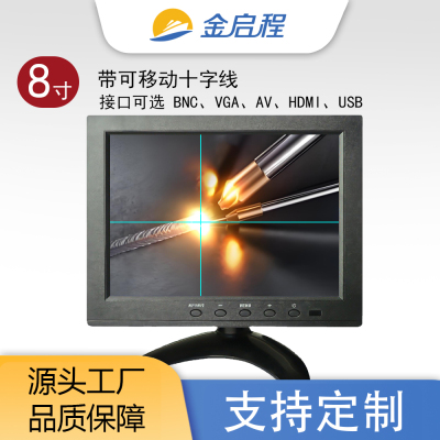 8寸带BNC出线十字线显示器