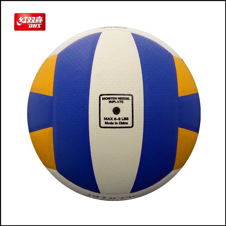 Ballon de volley-ball - Ref 2009000 Image 3