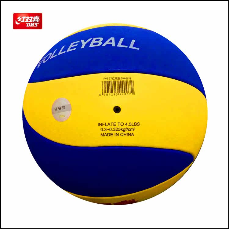 Ballon de volley-ball - Ref 2011979 Image 4