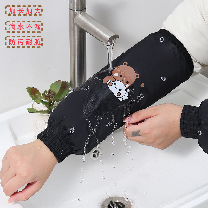 新款防水带螺纹袖口袖套