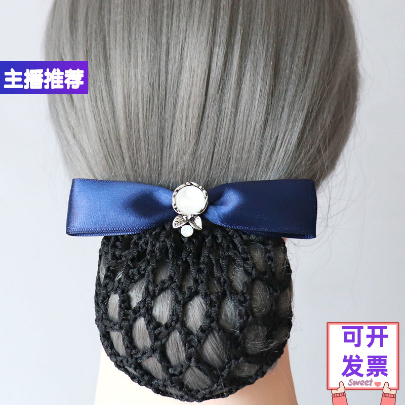 职业护士空姐邮政上班发夹头花