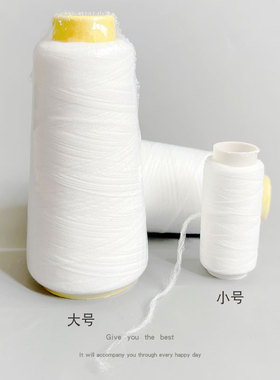 大卷qq线手工材料DIY绑蝴蝶结花粘性弹力小号白色弹力缠花线包邮