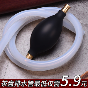 茶盘排水管带吸水球铜硅胶下水管子茶台出水软管功夫茶具配件零配