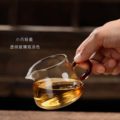 日式玻璃迷你公道杯小容量茶具配件圆满公杯透明颜色把分茶器茶杯