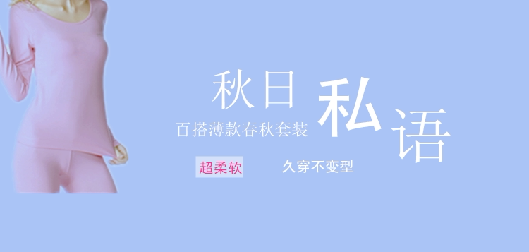 Corset amincissant en polyester - Ref 696117 Image 5