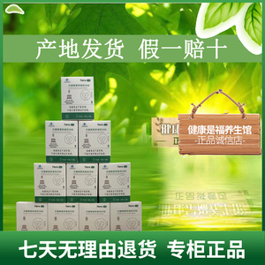 天狮牌营养高钙冲剂 10g／袋*10袋*10盒套餐