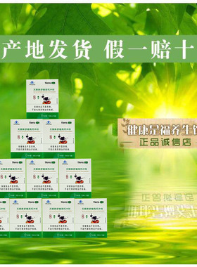 带防伪天狮牌舒糖高钙冲剂 10g/袋*10袋十盒装五盒可选营养高钙素