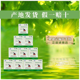带防伪天狮牌舒糖高钙冲剂 10g/袋*10袋十盒装五盒可选营养高钙素
