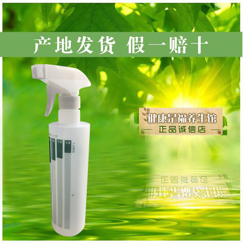 天狮悠家果蔬稀释瓶产品正品专卖店