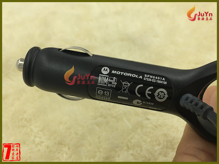 chargeur 1A - Ref 1301865 Image 5