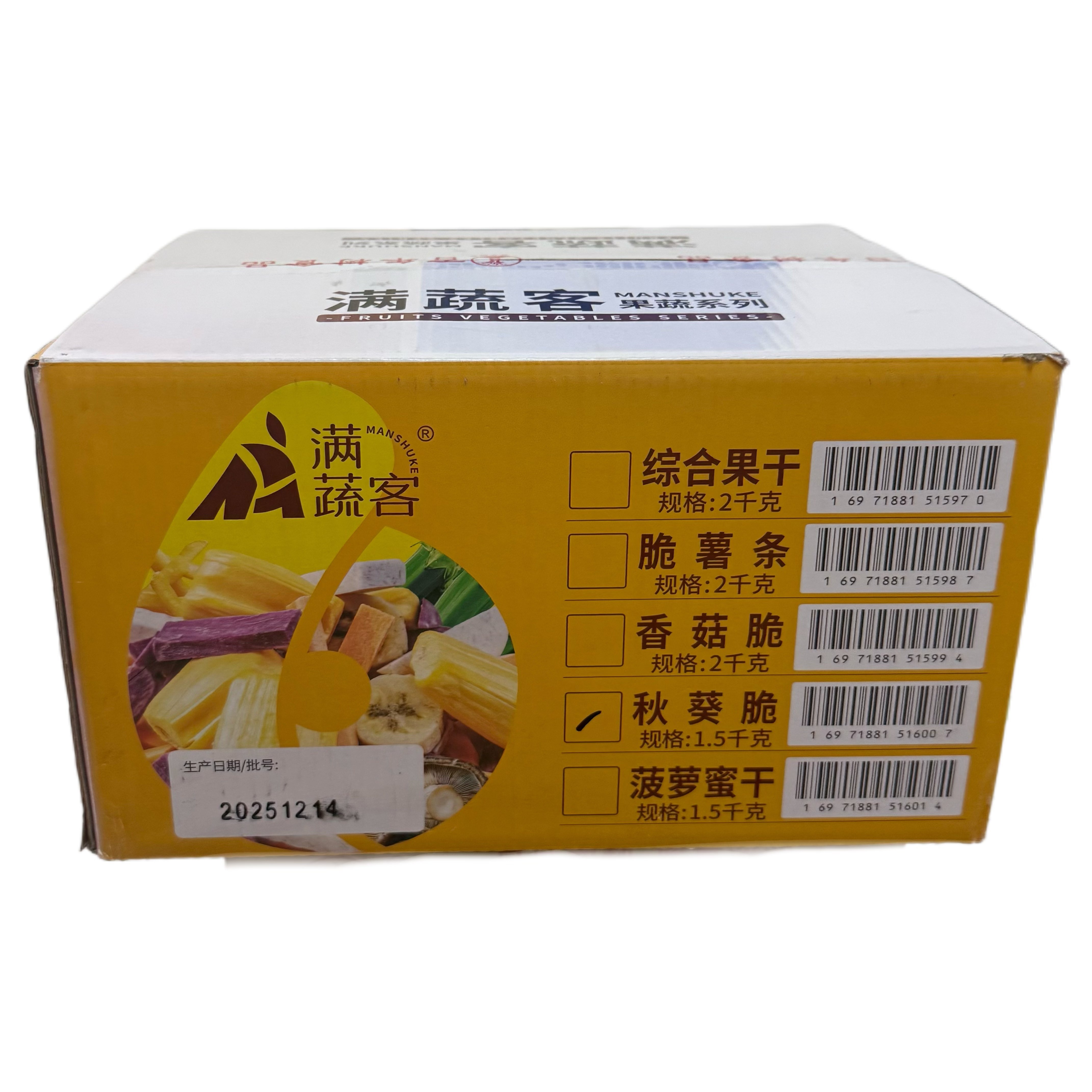 百年树爽脆黄秋葵干果蔬干即食冻干淡盐味1250g 零食品 整箱促销