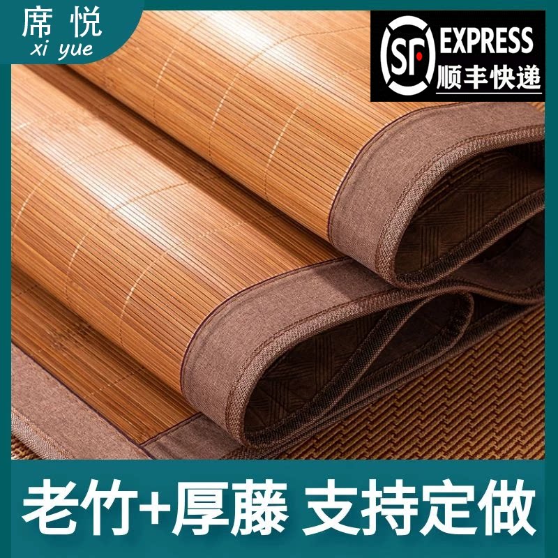 凉席竹席0.9宿舍1.1/1.2/1.35/1.4折叠1.5/1.8m2米直筒定制尺寸