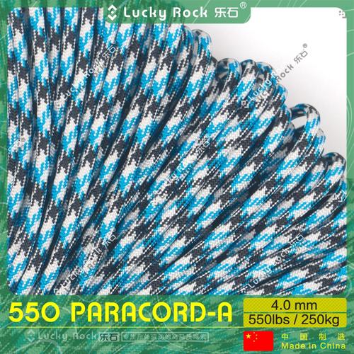 乐石【A293】550磅七芯涤纶伞绳31米户外4毫米手链编织绳7芯绳子