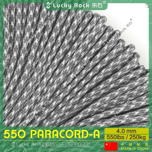 乐石【A262】550磅七芯涤纶伞绳31米户外4毫米手链编织绳7芯绳子