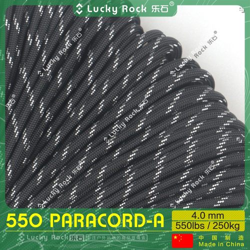 乐石【A256】550磅七芯涤纶伞绳31米户外4毫米手链编织绳7芯绳子