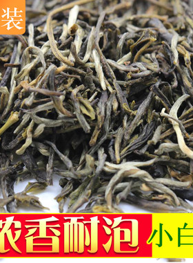 茉莉花茶2021新茶加窨小白毫