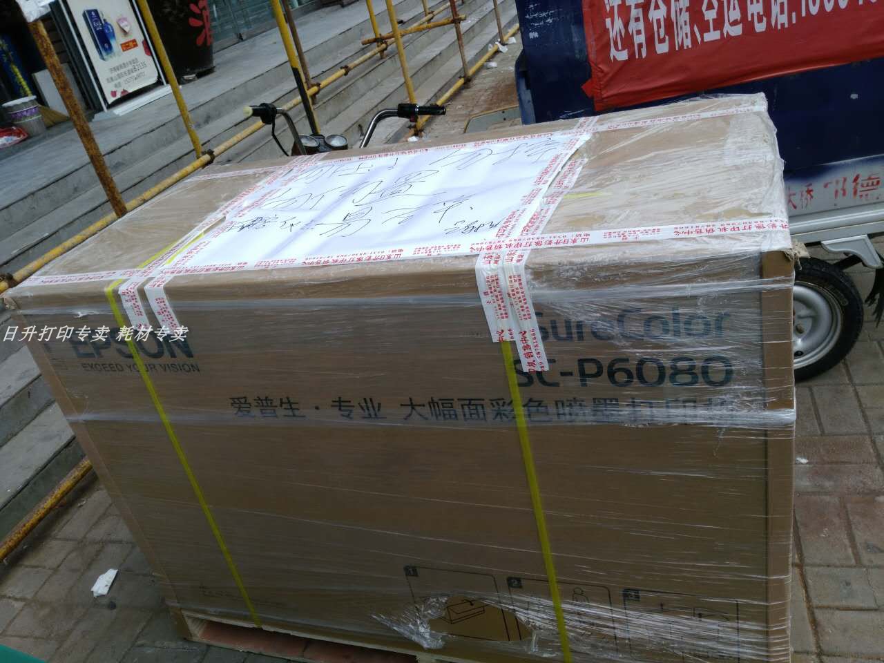 菲林大幅面打印机 菲林输出机 喷墨制版打印机 印花 商标菲林机