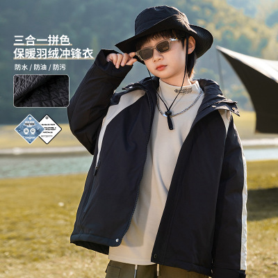 男童90白鸭绒三合一拼色冲锋衣2025冬季新款中大童简约羽绒服外套