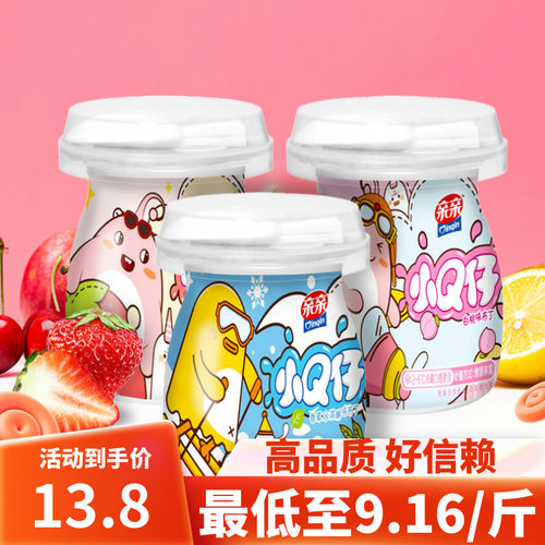 福建亲亲含乳型果冻布丁儿童零食