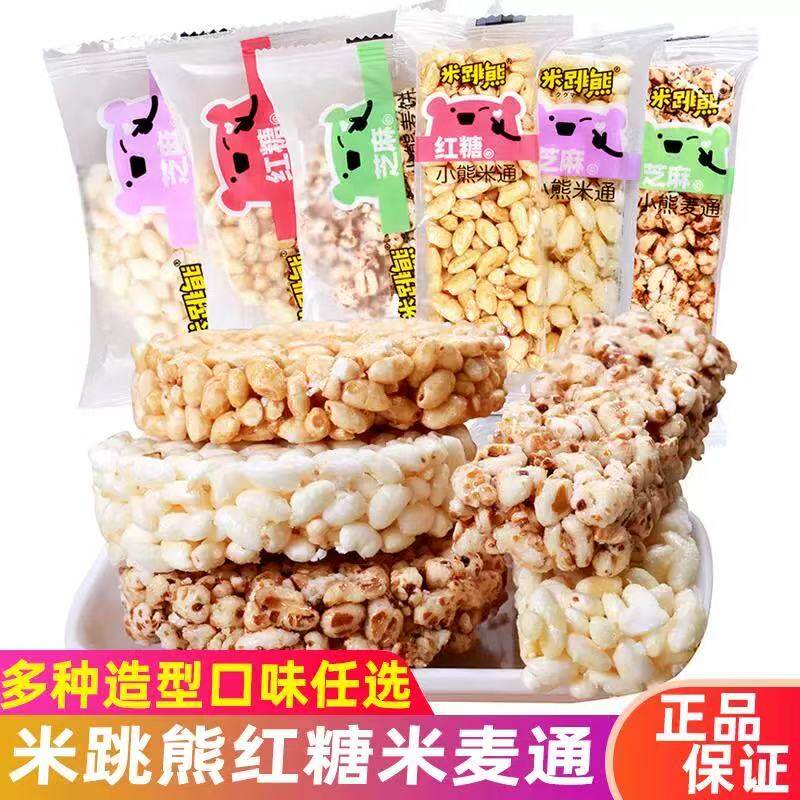 米跳熊麦饼芝麻小熊米饼500g香脆可口散称下午办公室膨化休闲零食