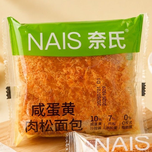 奈氏咸蛋黄肉松面包吐司健康早餐蛋糕速食营养代餐懒人零食品整箱