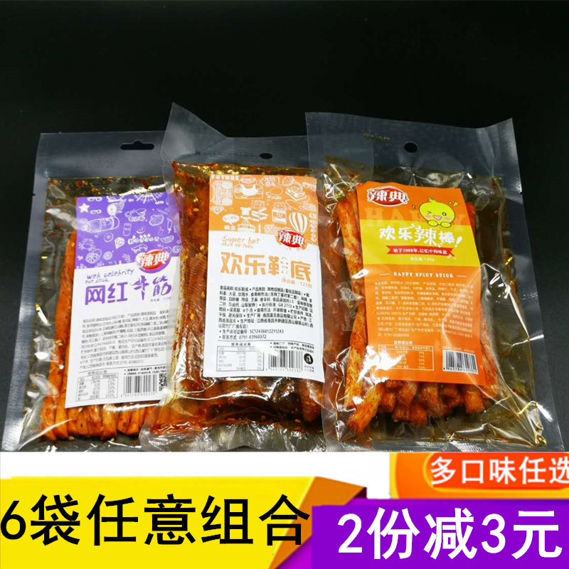 Joy sole 125g Metamorphosis spicy Yuba Spicy strips food packingin the Snacks/Nuts/Specialty , Dougan products/Dry vegetables , Gluten products category - from Buy2taobao.com to provide professional Taobao agent buy service