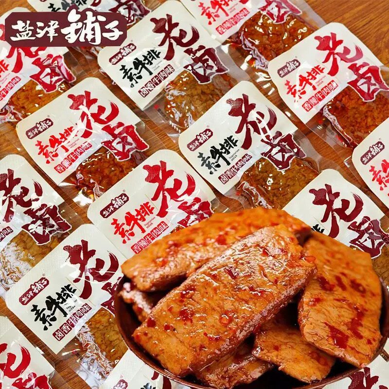 盐津铺子老卤牛肉味素牛排卤香香辣味豆干手撕素肉大豆蛋白制品