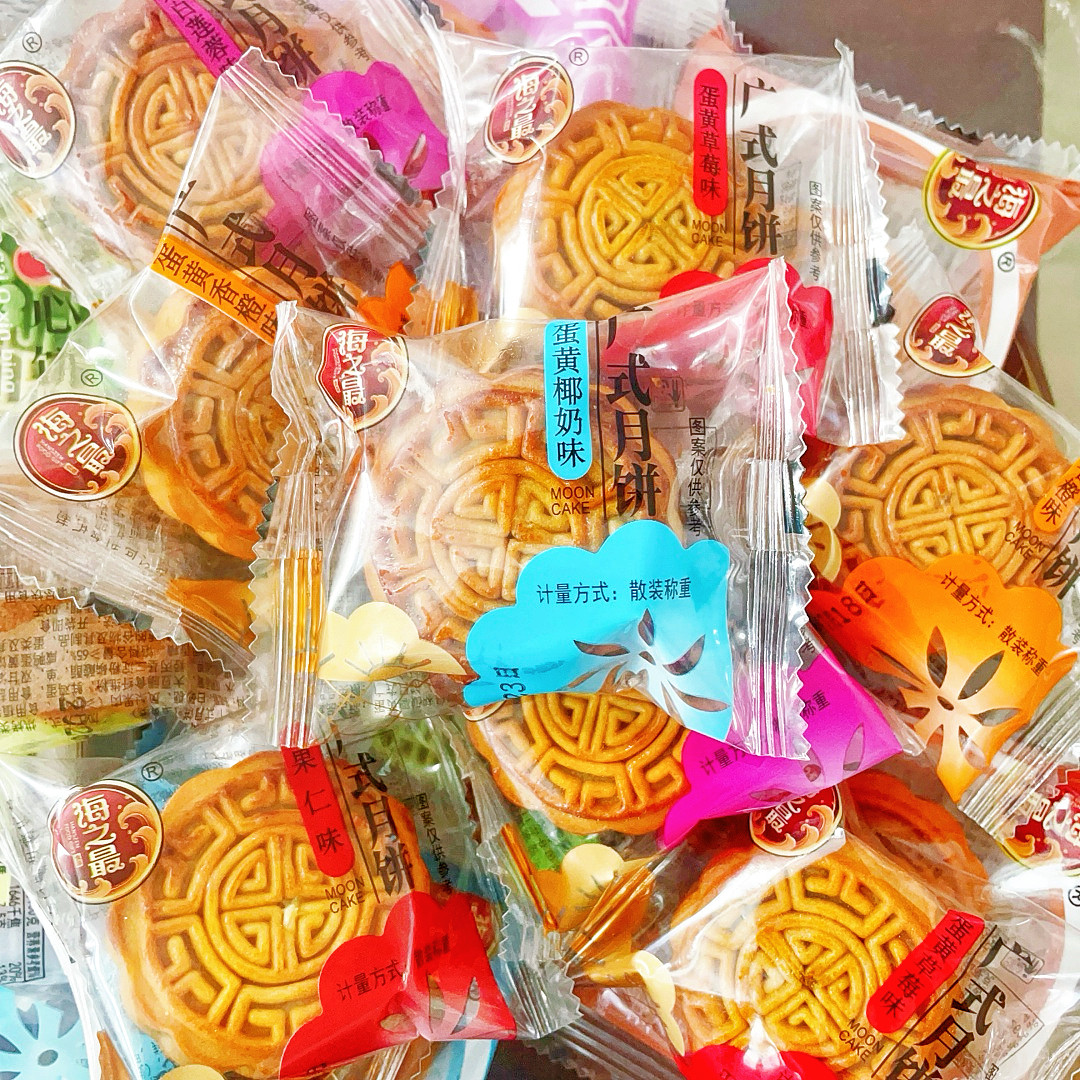海之最迷你小月饼蛋黄白莲蓉草莓椰奶凤梨味香橙水果月饼广式果仁