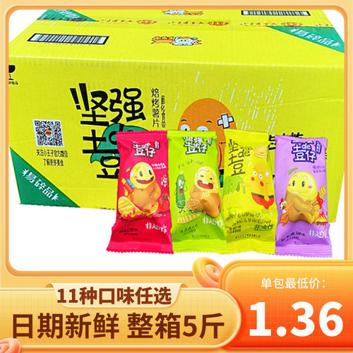 批发整箱小王子薯片坚强的土豆